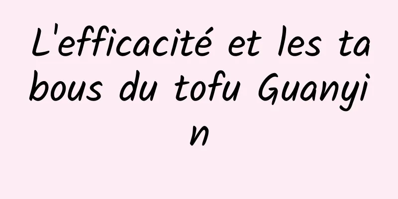 L'efficacité et les tabous du tofu Guanyin