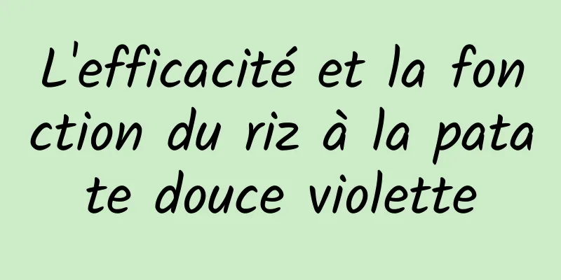 L'efficacité et la fonction du riz à la patate douce violette