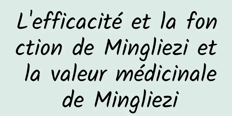 L'efficacité et la fonction de Mingliezi et la valeur médicinale de Mingliezi