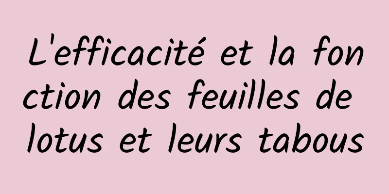 L'efficacité et la fonction des feuilles de lotus et leurs tabous