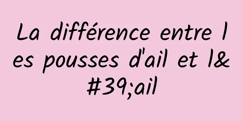 La différence entre les pousses d'ail et l'ail