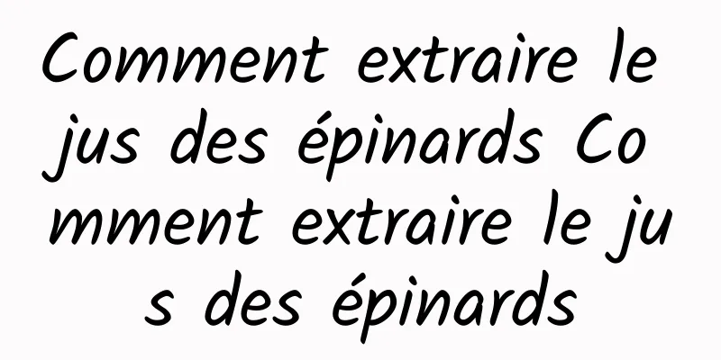 Comment extraire le jus des épinards Comment extraire le jus des épinards