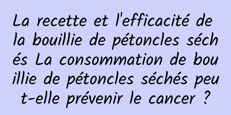 La recette et l'efficacité de la bouillie de pétoncles séchés La consommation de bouillie de pétoncles séchés peut-elle prévenir le cancer ?