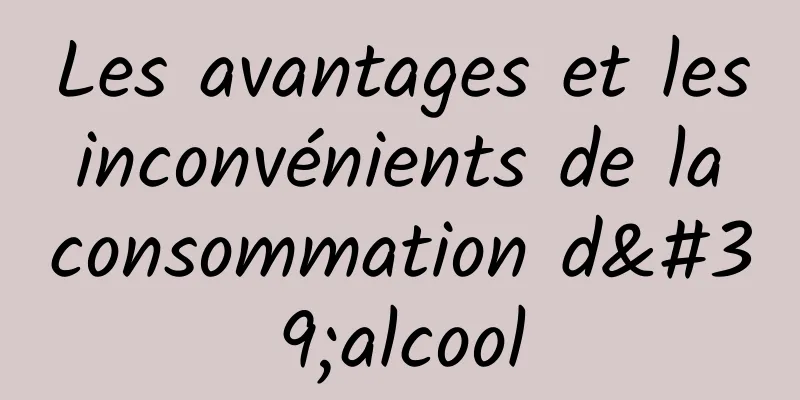 Les avantages et les inconvénients de la consommation d'alcool