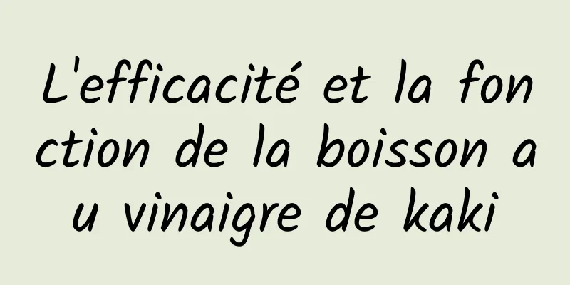 L'efficacité et la fonction de la boisson au vinaigre de kaki