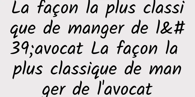 La façon la plus classique de manger de l'avocat La façon la plus classique de manger de l'avocat