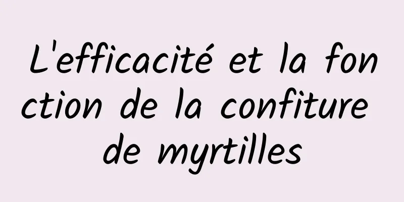 L'efficacité et la fonction de la confiture de myrtilles