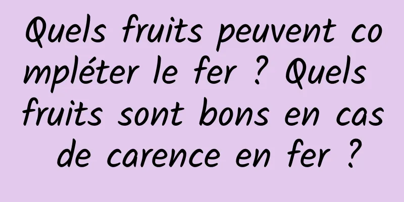 Quels fruits peuvent compléter le fer ? Quels fruits sont bons en cas de carence en fer ?