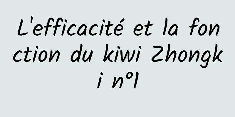 L'efficacité et la fonction du kiwi Zhongki n°1