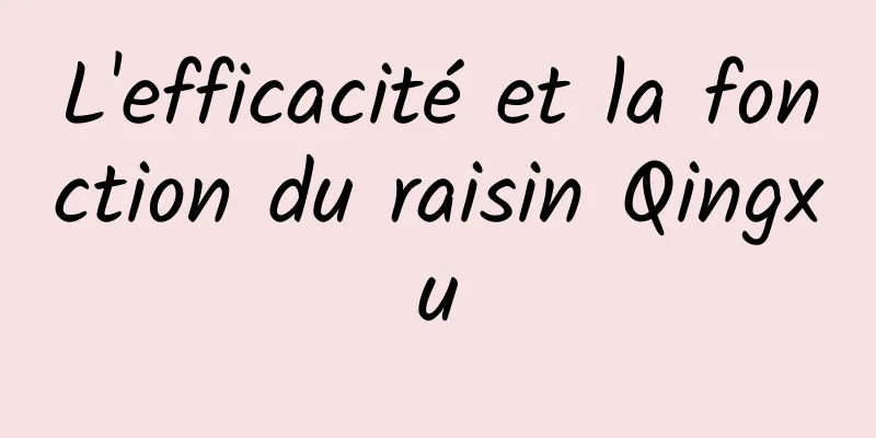 L'efficacité et la fonction du raisin Qingxu