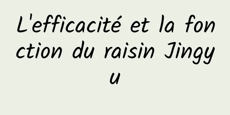 L'efficacité et la fonction du raisin Jingyu