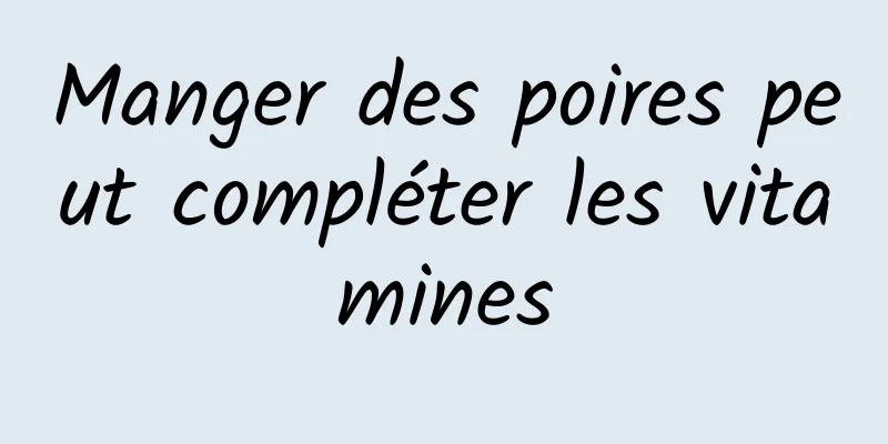 Manger des poires peut compléter les vitamines