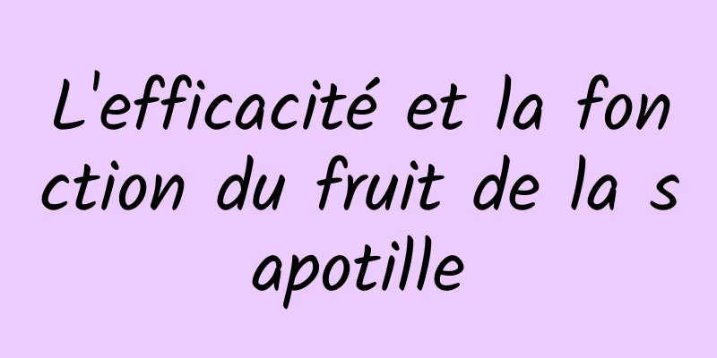 L'efficacité et la fonction du fruit de la sapotille