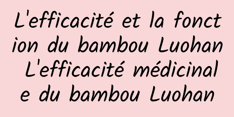 L'efficacité et la fonction du bambou Luohan L'efficacité médicinale du bambou Luohan