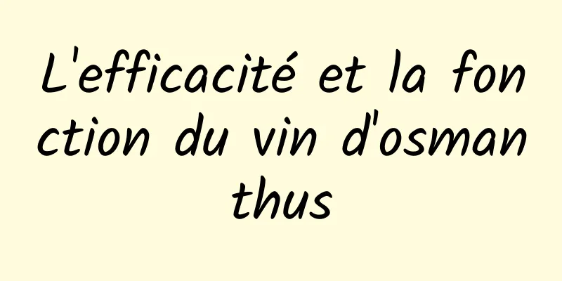 L'efficacité et la fonction du vin d'osmanthus