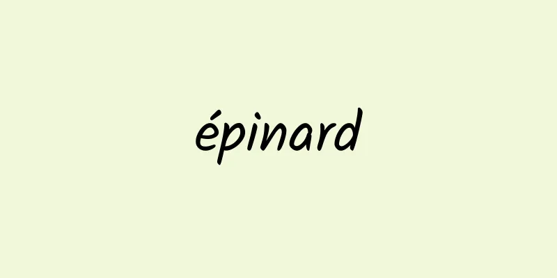 épinard