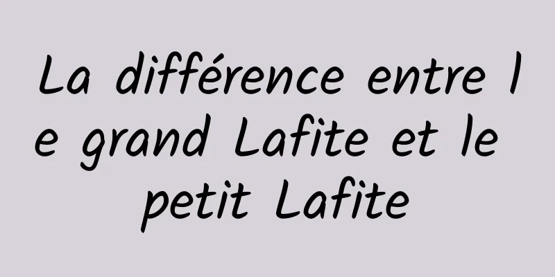 La différence entre le grand Lafite et le petit Lafite