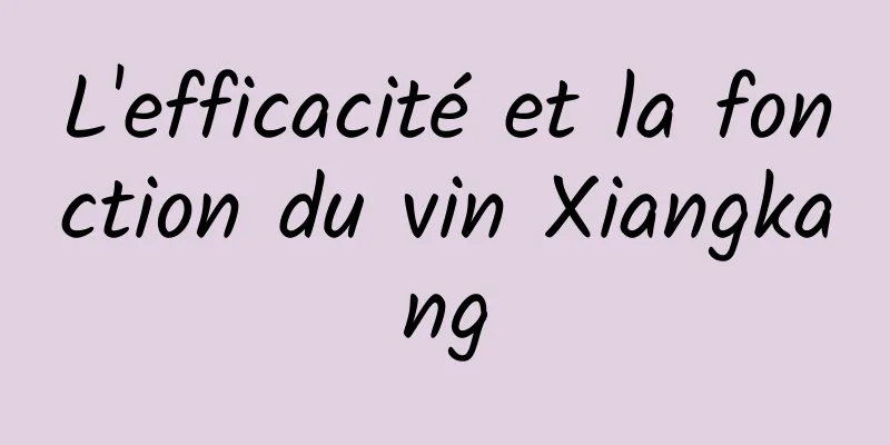 L'efficacité et la fonction du vin Xiangkang