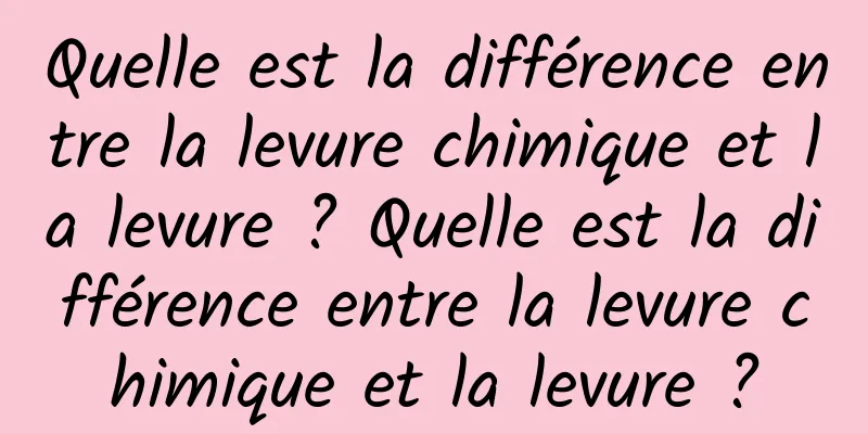 Quelle est la différence entre la levure chimique et la levure ? Quelle est la différence entre la levure chimique et la levure ?