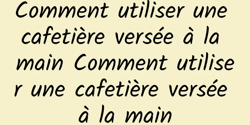 Comment utiliser une cafetière versée à la main Comment utiliser une cafetière versée à la main