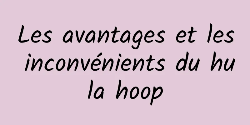 Les avantages et les inconvénients du hula hoop