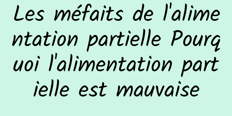 Les méfaits de l'alimentation partielle Pourquoi l'alimentation partielle est mauvaise