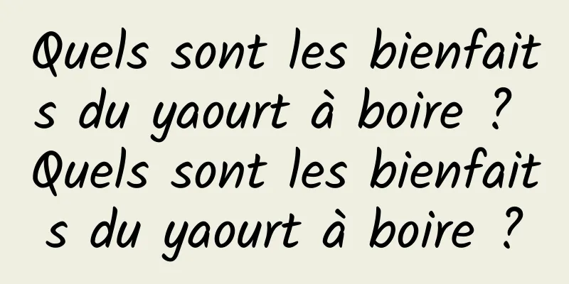 Quels sont les bienfaits du yaourt à boire ? Quels sont les bienfaits du yaourt à boire ?